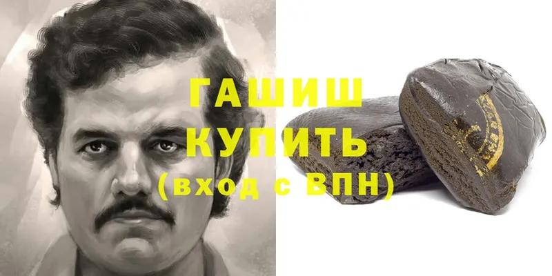 ГАШ гарик Зуевка